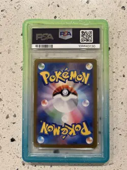 Pokemon Vaporeon ex 205/187 Sv8a: Terastal Fest Special Art Rare Holo PSA 9 2024 - Image 2
