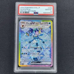 Glaceon ex - 206/187 - SAR - Terastal Festival - Japanese - Pokemon - PSA 10 - Image 1