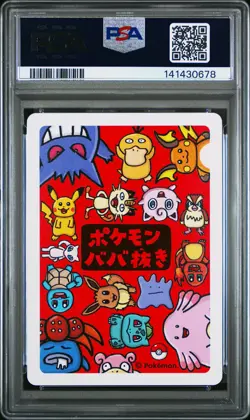 2019 POKEMON OLD MAID GENGAR PSA 10 - Image 2