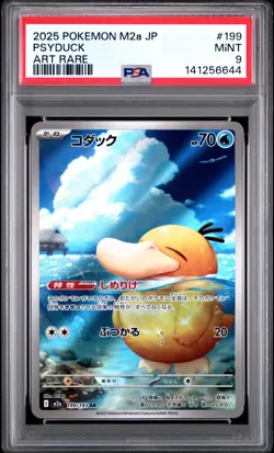 2025 POKEMON JAPANESE M2A-MEGA DREAM EX ART RARE #199 PSYDUCK PSA 9 - Image 1