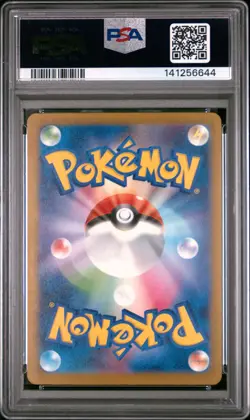 2025 POKEMON JAPANESE M2A-MEGA DREAM EX ART RARE #199 PSYDUCK PSA 9 - Image 2