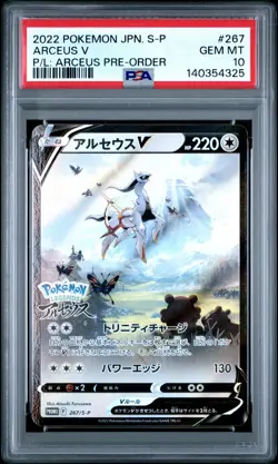 2022 POKEMON JPN S PROMO POKEMON LEGENDS: ARCEUS PRE-ORDER #267 ARCEUS V PSA 10 - Image 1