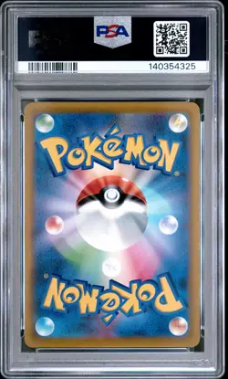 2022 POKEMON JPN S PROMO POKEMON LEGENDS: ARCEUS PRE-ORDER #267 ARCEUS V PSA 10 - Image 2