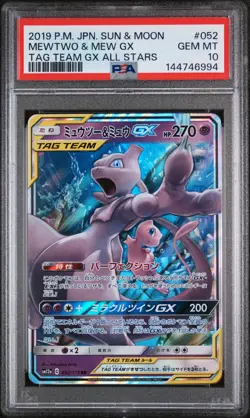 2019 POKEMON JPN SUN & MOON TAG TEAM GX ALL STARS #052 MEWTWO & MEW GX PSA 10 - Image 1