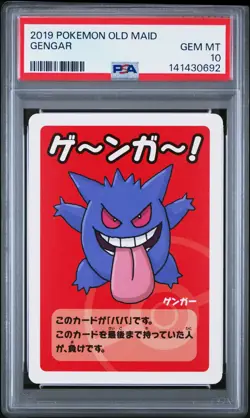 2019 POKEMON OLD MAID GENGAR PSA 10 - Image 1