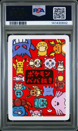 2019 POKEMON OLD MAID GENGAR PSA 10 - Image 2