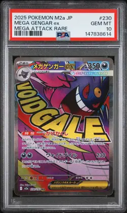 2025 POKEMON JPN M2A-MEGA DREAM EX MEGA ATTACK RARE #230 MEGA GENGAR EX PSA 10 - Image 1