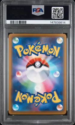2025 POKEMON JPN M2A-MEGA DREAM EX MEGA ATTACK RARE #230 MEGA GENGAR EX PSA 10 - Image 2