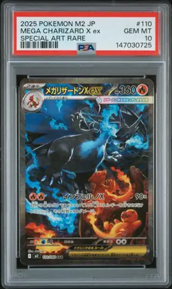 2025 POKEMON JPN M2-INFERNO X SPECIAL ART RARE #110 MEGA CHARIZARD X EX PSA 10 - Image 1
