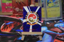 [LP] Houndour Japanese Neo Darkness, and to Light No.228 Pokemon B - Image 2