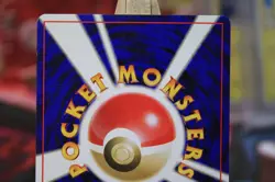 [LP] Houndour Japanese Neo Darkness, and to Light No.228 Pokemon B - Image 5