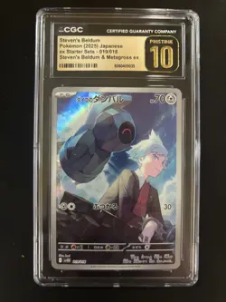 Steven's Beldum 019/018 - Japanese Pokemon Starter Set CGC 10 Pristine - Image 1