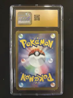 Steven's Beldum 019/018 - Japanese Pokemon Starter Set CGC 10 Pristine - Image 2