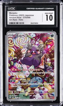 2023 POKEMON JAPANESE ANCIENT ROAR ART RARE HOLO MORPEKO CGC 10 GEM MINT - Image 1