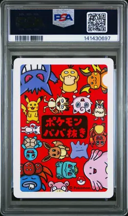 2019 POKEMON OLD MAID GENGAR PSA 10 - Image 2
