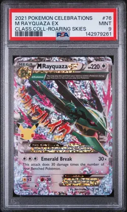 2021 POKEMON CELEBRATIONS CLASSIC COLLECTION #76 M RAYQUAZA EX PSA 9 - Image 1