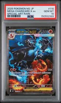 2025 POKEMON JAPANESE INFERNO X SPECIAL ART RARE #110 MEGA CHARIZARD X EX PSA 10 - Image 1