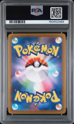 2025 POKEMON JAPANESE INFERNO X SPECIAL ART RARE #110 MEGA CHARIZARD X EX PSA 10 - Image 2
