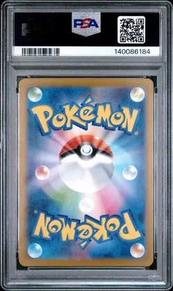 2025 POKEMON JAPANESE M2-INFERNO X ART RARE #084 DEWGONG PSA 9 - Image 2