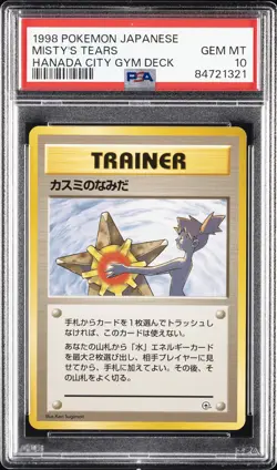 1998 POKEMON JAPANESE HANADA CITY GYM DECK MISTY'S TEARS PSA 10 - Image 1