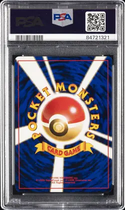 1998 POKEMON JAPANESE HANADA CITY GYM DECK MISTY'S TEARS PSA 10 - Image 2