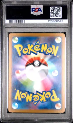 2024 POKEMON JPN SV8A-TERASTAL FEST EX SPECIAL ART RARE ROARING MOON EX PSA 10 - Image 2