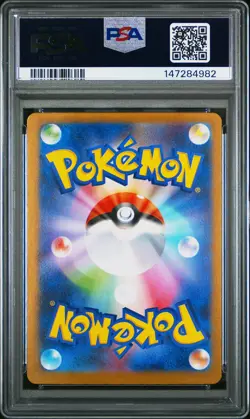 2025 POKEMON JAPANESE M1S-MEGA SYMPHONIA ART RARE #064 SHUCKLE PSA 9 - Image 2