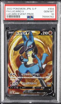 2022 POKEMON JAPANESE S PROMO LUCARIO EVENT PRIZE #304 FULL ART/LUCARIO V PSA 10 - Image 1