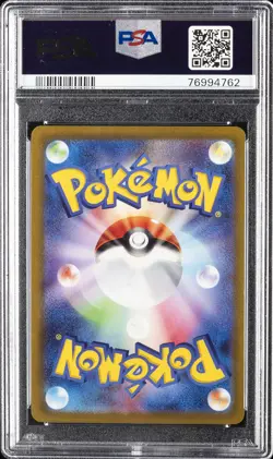 2022 POKEMON JAPANESE S PROMO LUCARIO EVENT PRIZE #304 FULL ART/LUCARIO V PSA 10 - Image 2