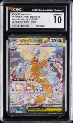 2025 POKEMON JPN MEGA DREAM EX SPECIAL ART RARE #246 MEGA DRAGONITE EX CGC 10 - Image 1