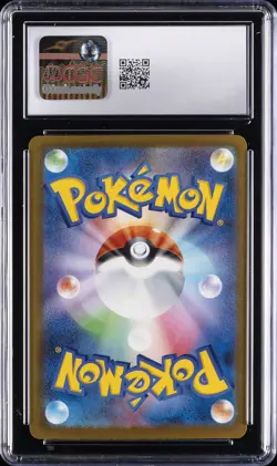 2025 POKEMON JPN MEGA DREAM EX SPECIAL ART RARE #246 MEGA DRAGONITE EX CGC 10 - Image 2