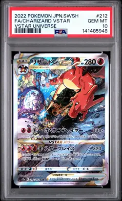 2022 POKEMON JPN SWORD & SHIELD VSTAR UNIVERSE FULL ART/CHARIZARD VSTAR PSA 10 - Image 1