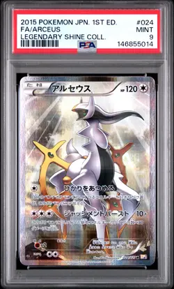 2015 POKEMON JPN LEGEND SHINE COLLECTION 1ST EDITION FULL ART/ARCEUS PSA 9 - Image 1