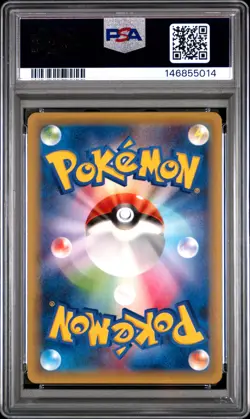 2015 POKEMON JPN LEGEND SHINE COLLECTION 1ST EDITION FULL ART/ARCEUS PSA 9 - Image 2