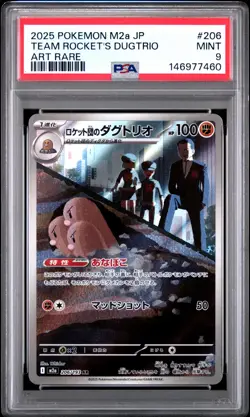 2025 POKEMON JPN M2A-MEGA DREAM EX ART RARE #206 TEAM ROCKET'S DUGTRIO PSA 9 - Image 1