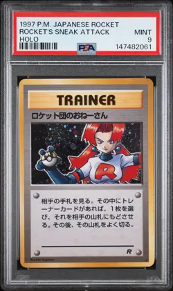 1997 POKEMON JAPANESE ROCKET ROCKET'S SNEAK ATTACK-HOLO PSA 9 - Image 1
