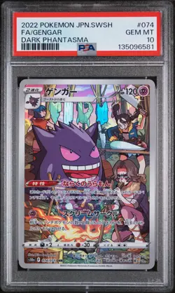 2022 POKEMON JPN SWORD & SHIELD DARK PHANTASMA #074 FULL ART/GENGAR PSA 10 - Image 1