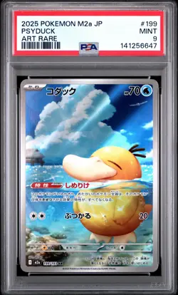 2025 POKEMON JAPANESE M2A-MEGA DREAM EX ART RARE #199 PSYDUCK PSA 9 - Image 1