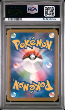2025 POKEMON JAPANESE M2A-MEGA DREAM EX ART RARE #199 PSYDUCK PSA 9 - Image 2