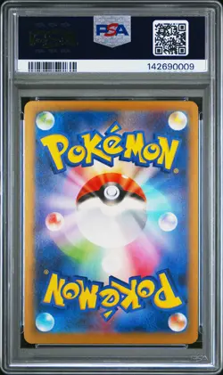 2025 POKEMON JAPANESE M-P PROMO MCDONALD'S #019 QUAXLY PSA 10 - Image 2