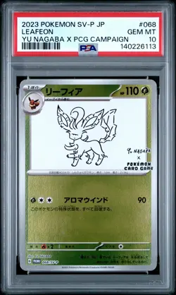 2023 POKEMON JAPANESE SV-P PROMO YU NAGABA X POKEMON CARD #068 LEAFEON PSA 10 - Image 1