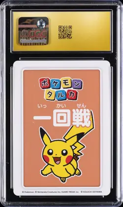 2025 POKEMON PLAYING CARDS JAPANESE 3RD PLACE PIKACHU CGC 10 PRISTINE - Image 2