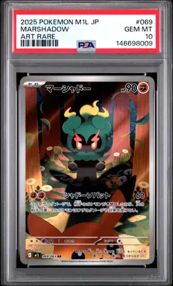 2025 POKEMON JAPANESE M1L-MEGA BRAVE ART RARE #069 MARSHADOW PSA 10 - Image 1