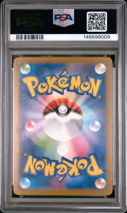 2025 POKEMON JAPANESE M1L-MEGA BRAVE ART RARE #069 MARSHADOW PSA 10 - Image 2