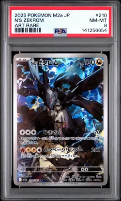 2025 POKEMON JAPANESE M2A-MEGA DREAM EX ART RARE #210 N'S ZEKROM PSA 8 - Image 1