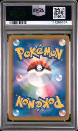 2025 POKEMON JAPANESE M2A-MEGA DREAM EX ART RARE #210 N'S ZEKROM PSA 8 - Image 2