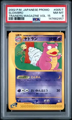 2002 POKEMON JAPANESE PROMO TRAINERS MAGAZINE VOL. 15 #005/T SLOWBRO PSA 8 - Image 1