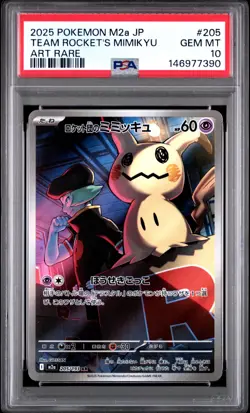 2025 POKEMON JPN M2A-MEGA DREAM EX ART RARE #205 TEAM ROCKET'S MIMIKYU PSA 10 - Image 1