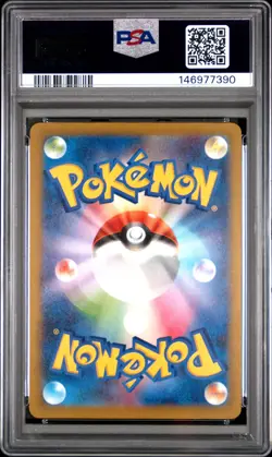 2025 POKEMON JPN M2A-MEGA DREAM EX ART RARE #205 TEAM ROCKET'S MIMIKYU PSA 10 - Image 2