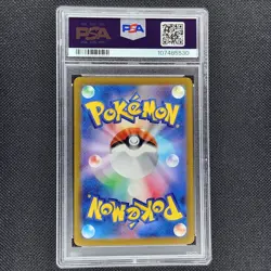 Sylveon ex - 212/187 - SAR - Terastal Festival - Japanese - Pokemon - PSA 10 - Image 2